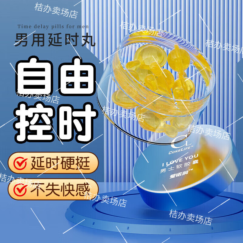 Middle-aged and elderly people can use the Happy Full Body Care Set, 10 tablets, trial pack