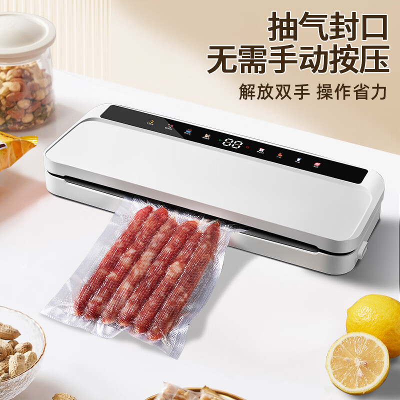 Baijie vacuum sealing machine wet and dry fully automatic vacuum machine vacuum compression vacuum packaging machine commercial household food preservation machine plastic sealing machine bacon vacuum sealing pearl white dry and wet universal + bag vacuum machine