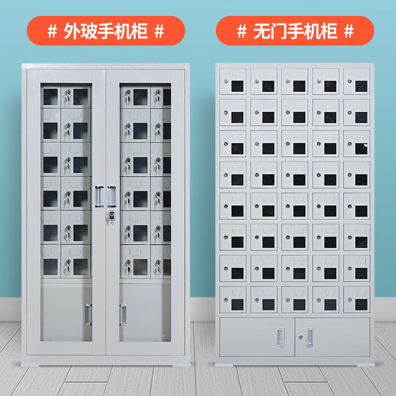 Energy storage cabinet 100 degrees household smart electric tool cabinet mobile phone charging cabinet intercom safe storage cabinet shielded employee locker 6-door storage cabinet
