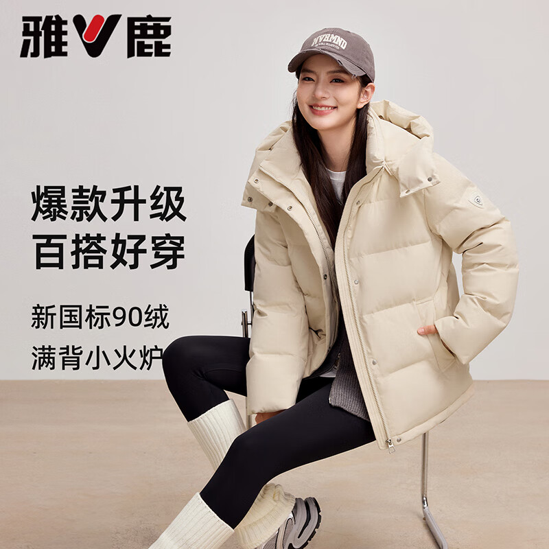 Yalu Short Down Jacket Women's 2025 Autumn and Winter New Removable Hood Graphene Full Back Heat Storage Warm Fashion Jacket