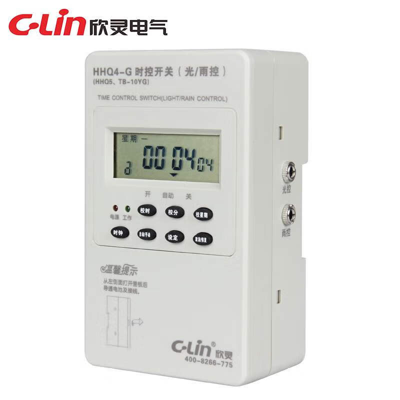 Xinling HHQ4-G light-controlled rain control timer switch replaces HHQ5 TB-10YG microcomputer time controller
