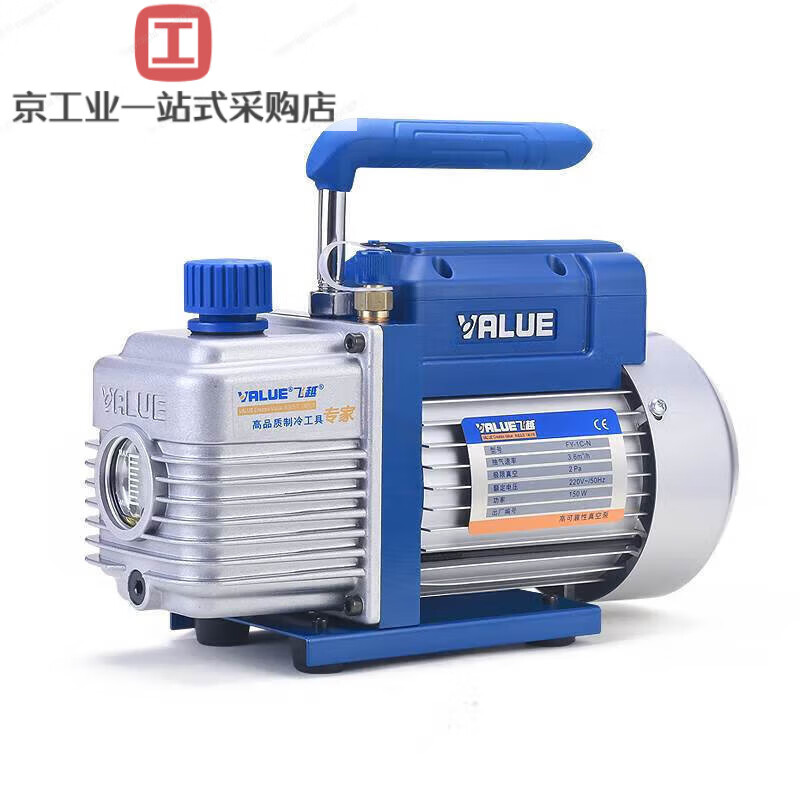 Feiyue vacuum pump rotary vane air conditioner refrigerator high vacuum 1 liter 2/4L experimental mold air pump fluorine meter VRP-8Di 4 liter dual-level digital display meter explosion-proof