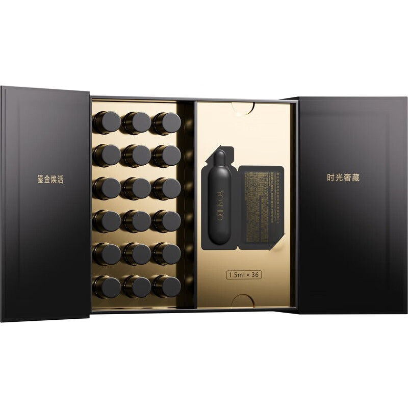 Yangshengtang White Birch Winter Pregnancy Essence (Muscle Source Age Control) II Gold Limited Edition Gift Box Firming and Anti-wrinkle K-Age New Year Gift