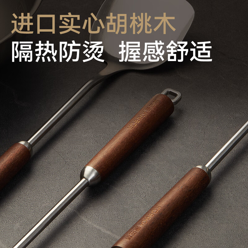 KOBACH 316L stainless steel high-end spatula cooking spatula soup spoon colander frying pan spatula walnut handle spatula spoon set 316L stainless steel spatula
