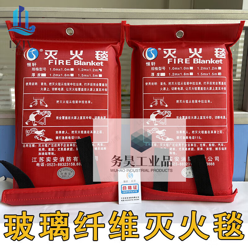 Fiberglass fire blanket fire extinguishing blanket fire certification catering kitchen household 2*2m national standard flame retardant cloth 1 bag 2m*2m fire extinguishing blanket