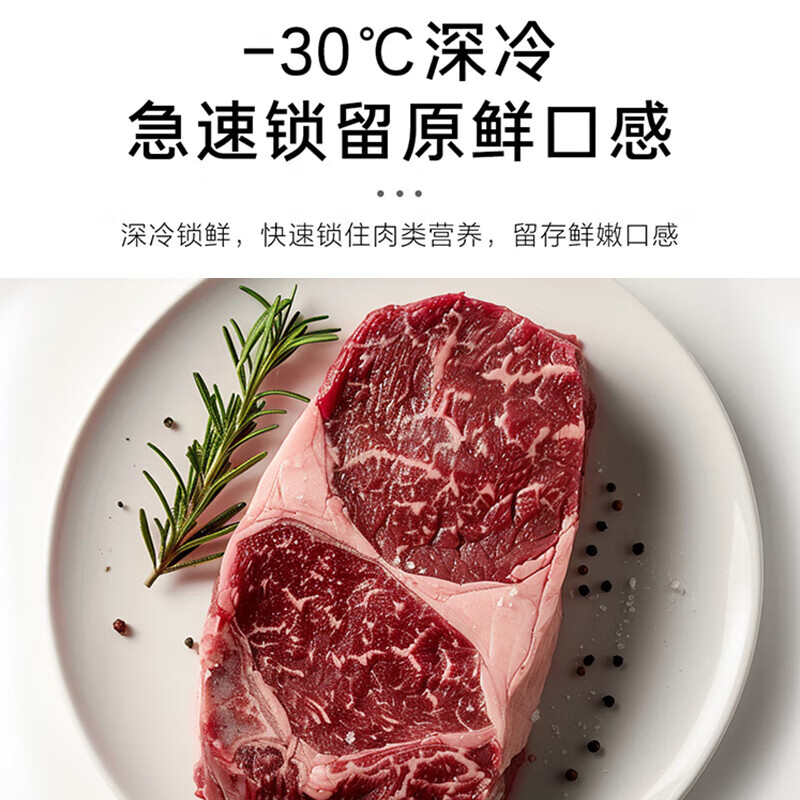 Haier refrigerator 226 liters three-door multi-door refrigerator ultra-thin first-class energy efficiency air-cooled frost-free -30 cryogenic quick-freezing frequency conversion energy-saving household small capacity refrigerator 226 liters first-class energy saving + food-grade safety material + healthy black gold purification