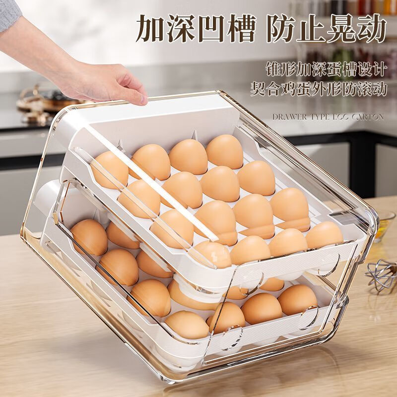 Qinkai household refrigerator egg storage box storage drawer-type crisper kitchen egg box large-capacity egg tray double-layer rack white double-layer PET material can hold 32 chickens