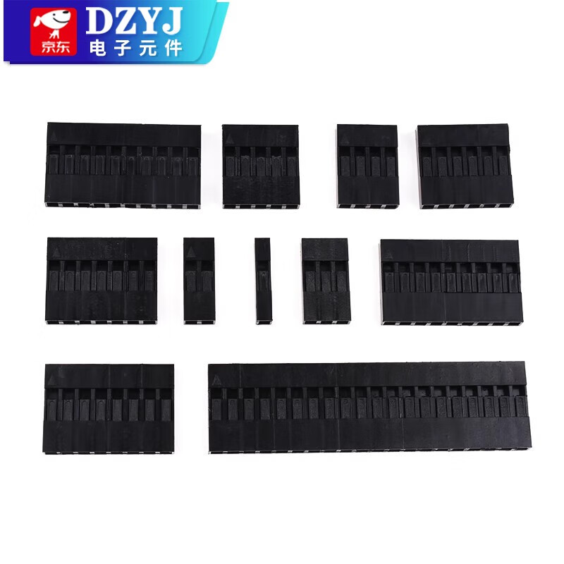 DuPont shell DuPont rubber shell female 2.54mm pitch DuPont line plug single/double row 1P/2P/3P/4P~10P DuPont male plug (100 pieces)