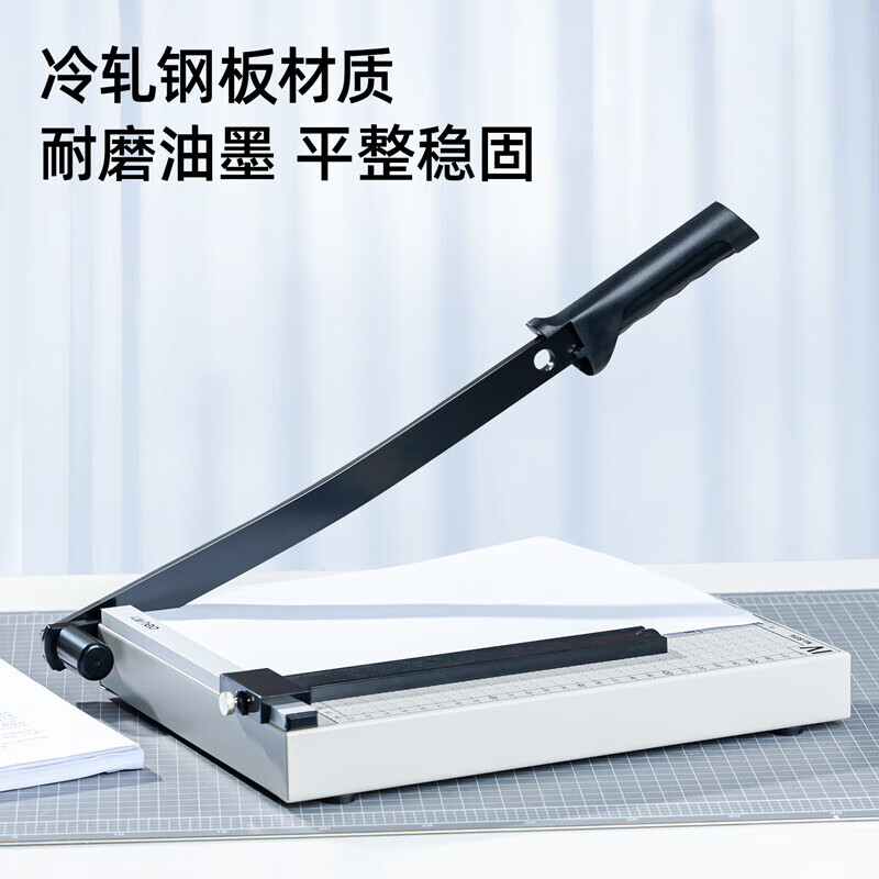 Deli A4 steel paper cutter 300 250mm manual paper cutter paper cutter guillotine metal steel photo cutting photo paper cutting office home small 8014