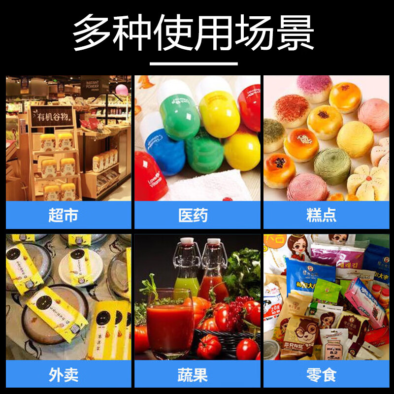 Zhaoshen plastic bag transparent thickened food bag vest bag handbag takeout bag supermarket shopping bag convenience bag white plastic bag 40*65cm (50 pieces/pack) Beijing Pei