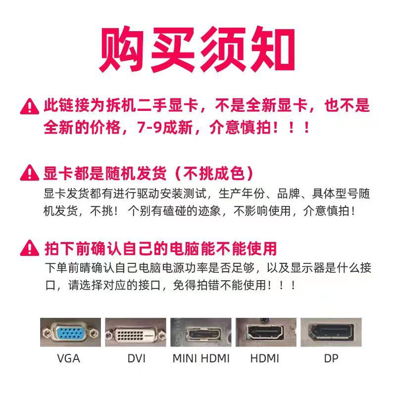 Disassembly of desktop computer GTX750TI/950/960/1050/1060/4G independent game graphics card LOL design GTX 750 1G video memory