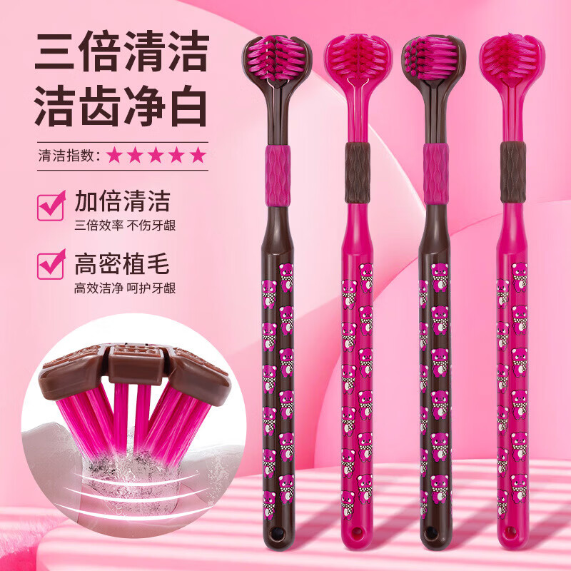 Berry Good Mood Bear Three-Sided Toothbrush Adult Soft-Bristled Toothbrush Special for Household Student Cleaning Bear Three-Sided Toothbrush 2 Count