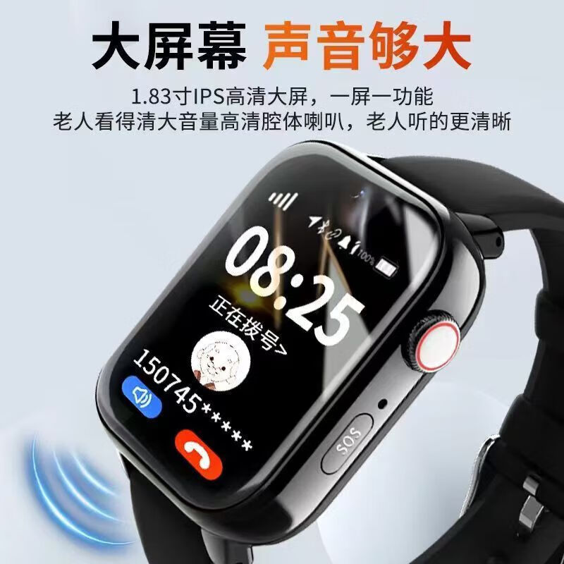 Xiaomi mobile phone universal card positioning fall heart rate blood pressure waterproof elderly care phone smart elderly watch classic black