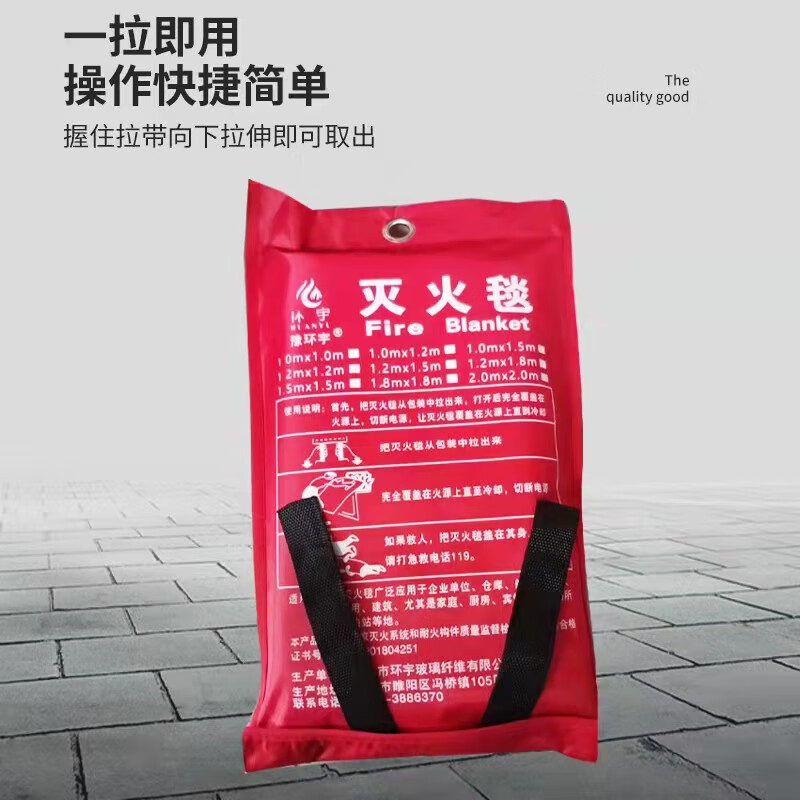 Escape fire-proof fire-extinguishing blanket Hot-selling 4x4 fire-extinguishing blanket 6X6 industrial fire-fighting certification equipment home and commercial 1.8x1.8 meter national standard fire-extinguishing blanket in stock