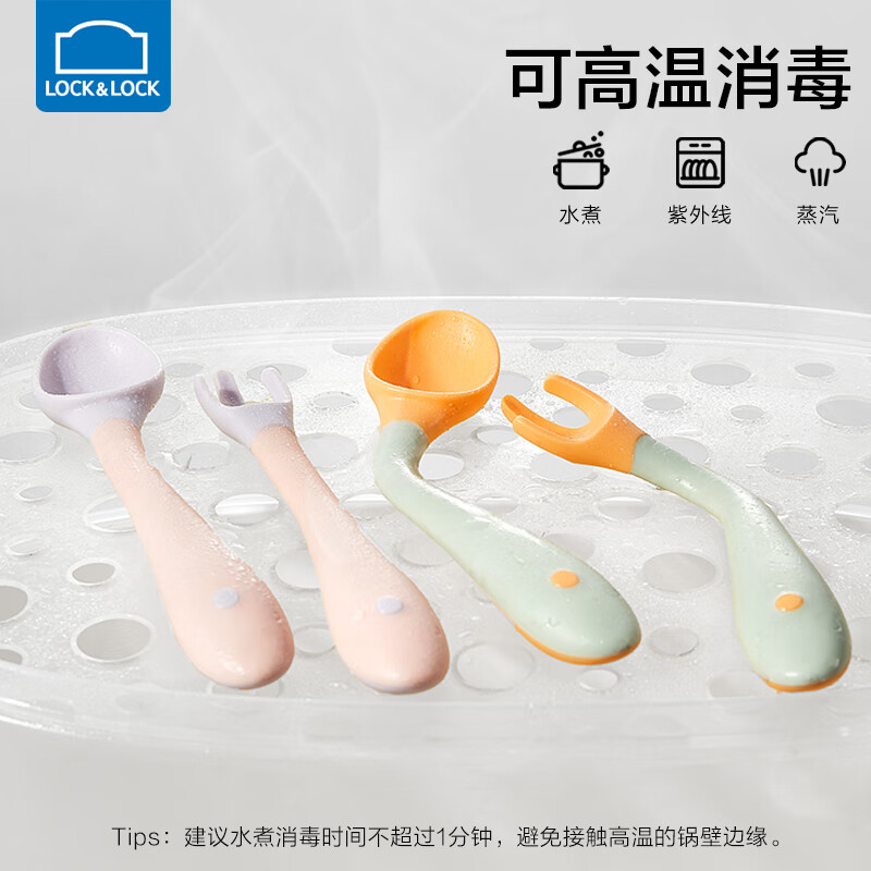 Locknlock Baby Spoon Training Feeding Spoon Baby Food Spoon Bendable Fork Spoon Children's Tableware Set Sweetheart Orange With Storage Box