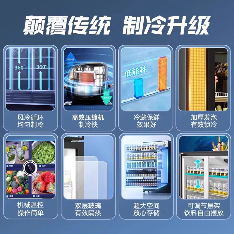Chigo Display Cabinet Refrigerated Large Capacity Beverage Cabinet Freezer Commercial Fresh Cabinet Supermarket Glass Door Refrigerator Vertical Beer Cabinet Double Door Lower Machine 588L Direct Cooling Energy Saving Level 1 Energy Saving 30%