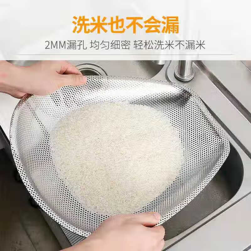 Food grade stainless steel drain basket, burning dustpan, large dustpan, dense hole vegetable washing basket, drying basket, leakage thickening, large length 40cm*width 33cm