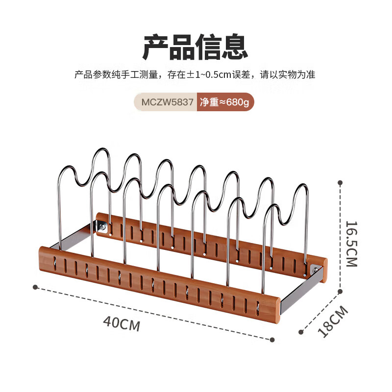MAXCOOK kitchen storage rack pot rack adjustable storage rack countertop rack storage rack medieval style MCZW5837