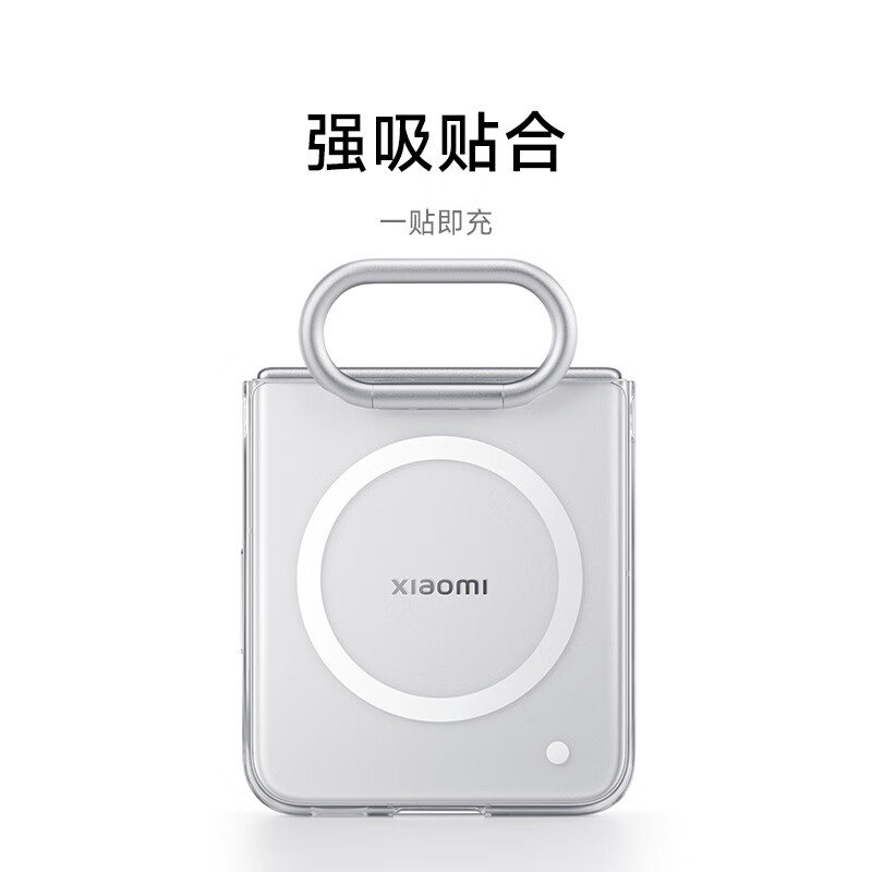 99% new Xiaomi (MI) Xiaomi MIX Flip 2 mobile phone case ring type magnetic protective case