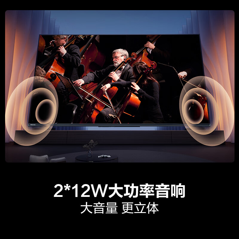 Hisense TV D30QD 50-inch high-definition picture quality, low blue light and no screen flicker, first-class energy efficiency, energy saving, 2*12W high-power audio