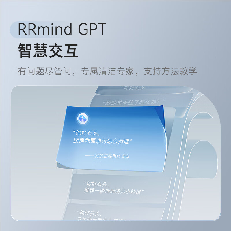 Roborock Xingyao Pro sweeping robot all-in-one sweeping and mopping automatic dust collection hot water washing mop drying rehydration mopping P20 series product A1550RR P20 series Xingyao Pro water tank version