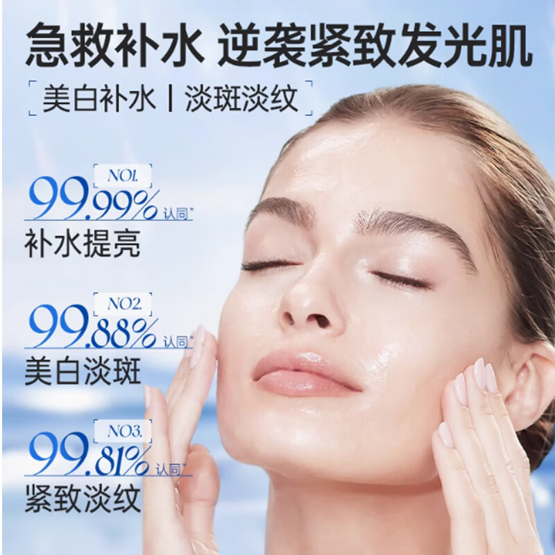 Swiss imported whitening, hydrating, moisturizing, spots brightening, anti-wrinkle and aging 377 mask + astaxanthin mask
