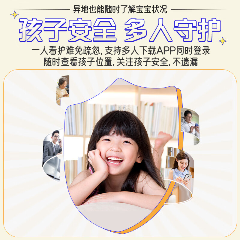 Zhenjiang children's locator, children's GPS anti-lost device, baby button tracking artifact, elderly dementia, lost prevention