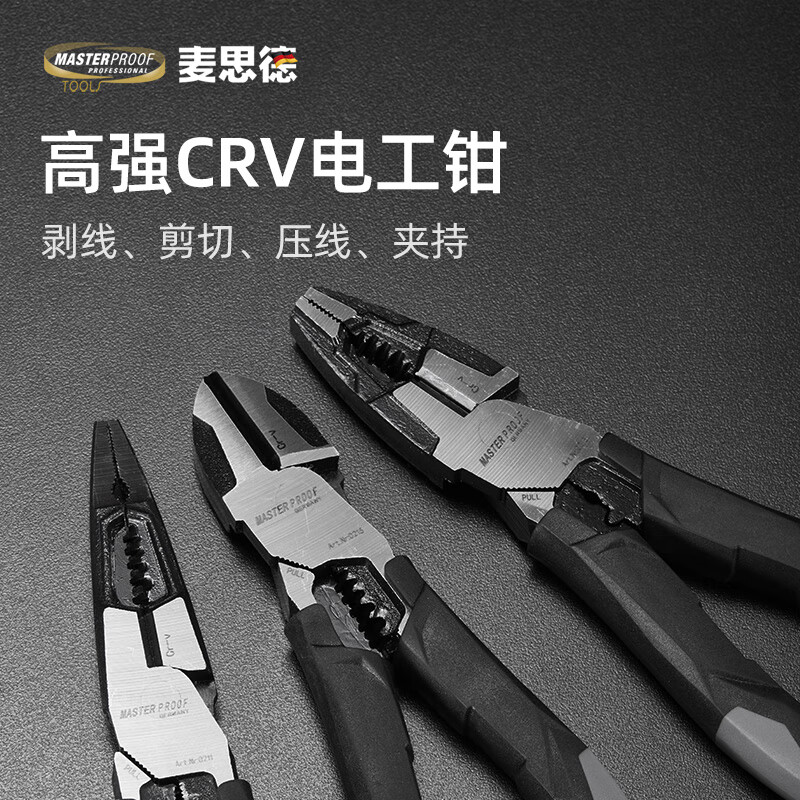 MASTERPROOF multifunctional needle-nosed pliers with extended mouth, electrician's special eccentric labor-saving pliers, electrician's pliers, wire stripping pliers, wire crimping pliers