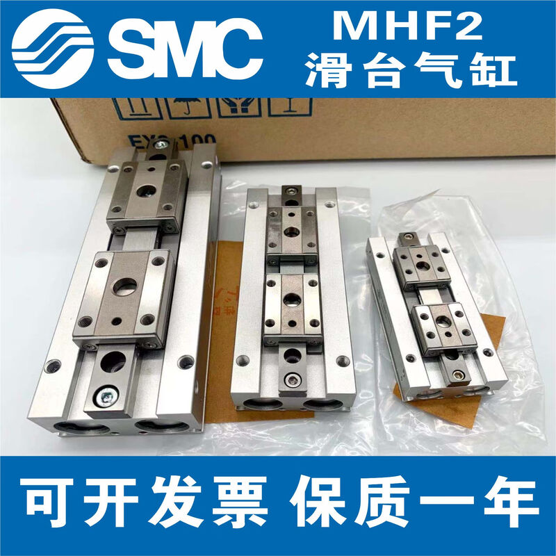 SMC new cylinder thin air claw MHF2-8D/12D/16D/20D/D1/D2/DR/D1R/D2R original MHF2-20D2
