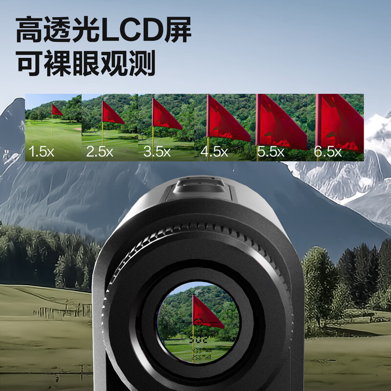 Deli laser rangefinder telescope aluminum alloy outdoor handheld high-magnification electronic rangefinder ultra-clear golf 800m