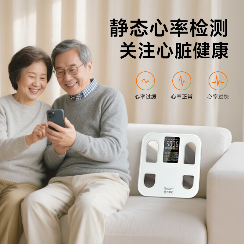 Yunkangbao Body Fat Scale Smart Heart Rate Electronic Weight Scale with Large Color Screen Display Multiple Body Accurate Data Available for the Whole Family Professional Body Fat Scale for Weight Loss Rechargeable