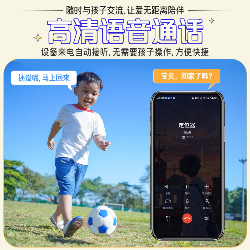 Zhenjiang children's locator, children's GPS anti-lost device, baby button tracking artifact, elderly dementia, lost prevention