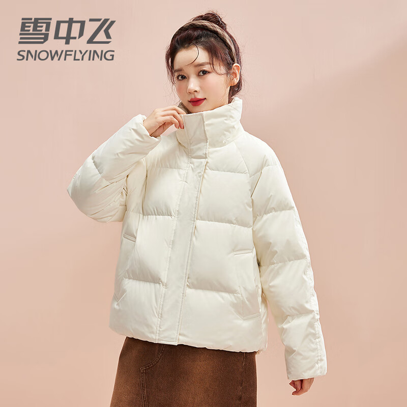 Flying in the Snow Short Down Jacket Women's Fashion Small Casual Versatile Comfortable Stand Collar Thickened Warm Jacket White S