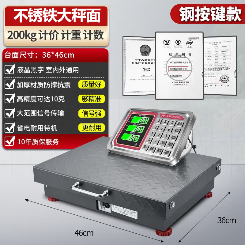 Kaifeng Wireless Separate Electronic Scale Commercial Platform Scale Kilogram Portable 200KG Weighing Electronic Weighing Grain Receiving Scale 600 Steel Key Model-200KG Black Letter 36*46CM