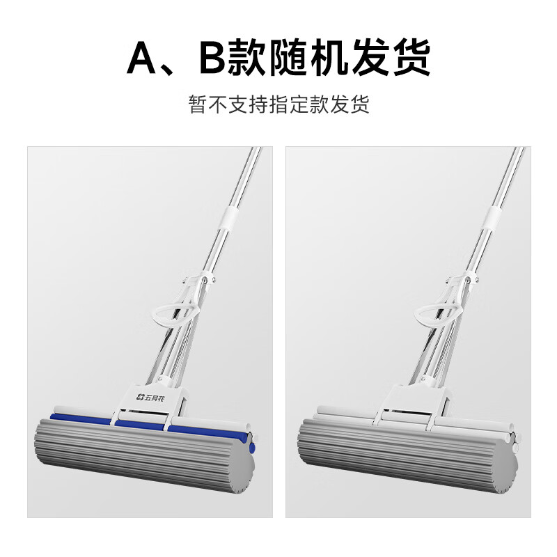 Mayflower collodion mop 33cm1 cotton head household one-mop, hand-wash-free, absorbent sponge lazy mopping artifact mop