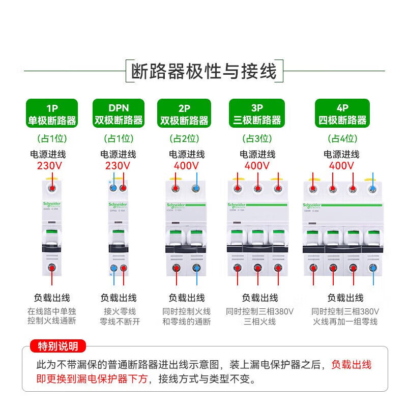 Leakage protection switch Vigiic653P4P32A63A total empty circuit breaker leakage protection DPN 4A 3P