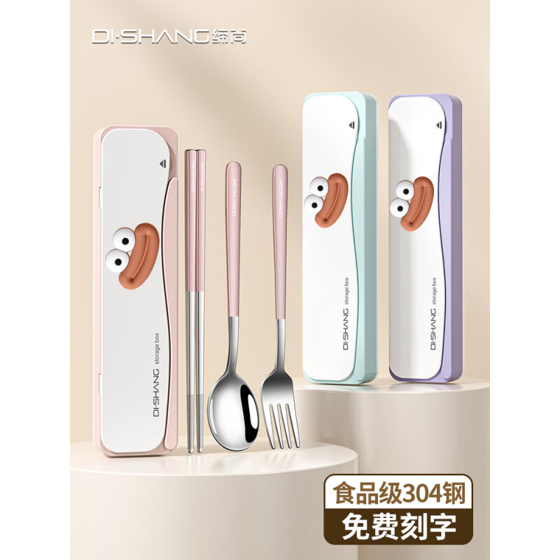 Chopsticks and spoon set student tableware set for one person office worker portable tableware chopsticks and spoon storage box purple box raw steel~chopsticks and spoons