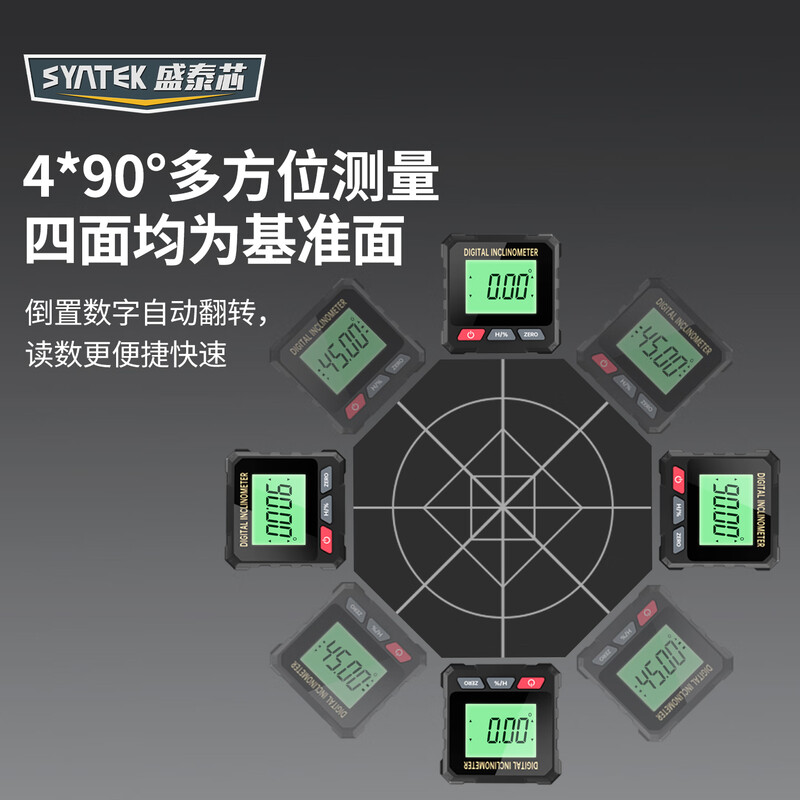 SYNTEK digital display level ruler high-precision digital display strong magnetic angle measuring instrument electronic slope ruler mini small level ruler