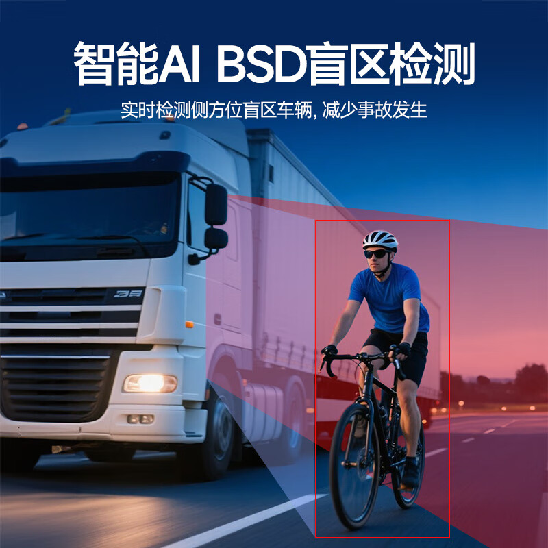 Xianniao truck driving recorder four-way monitoring 24v high-definition night vision 360-degree panoramic high-definition no blind spots reversing image 7-inch standard model dual recording ultra-clear night vision + 64g 9-36V model universal 24-hour parking monitoring