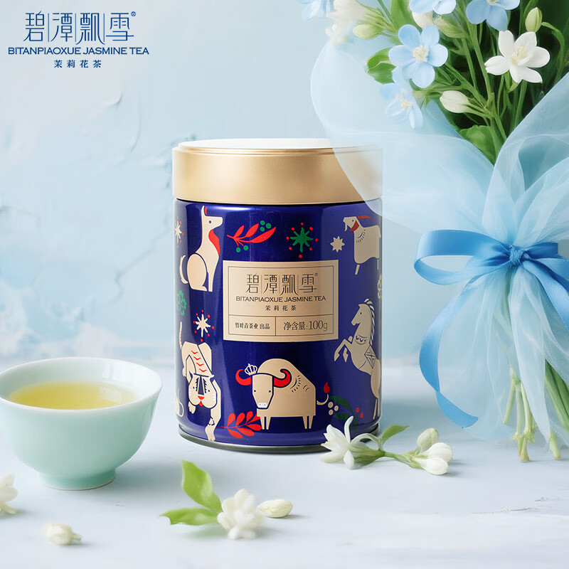 Bitan Piao Xue Jasmine Tea Emeishan Tea Grade 1 100g Large can of new tea for yourself 36001