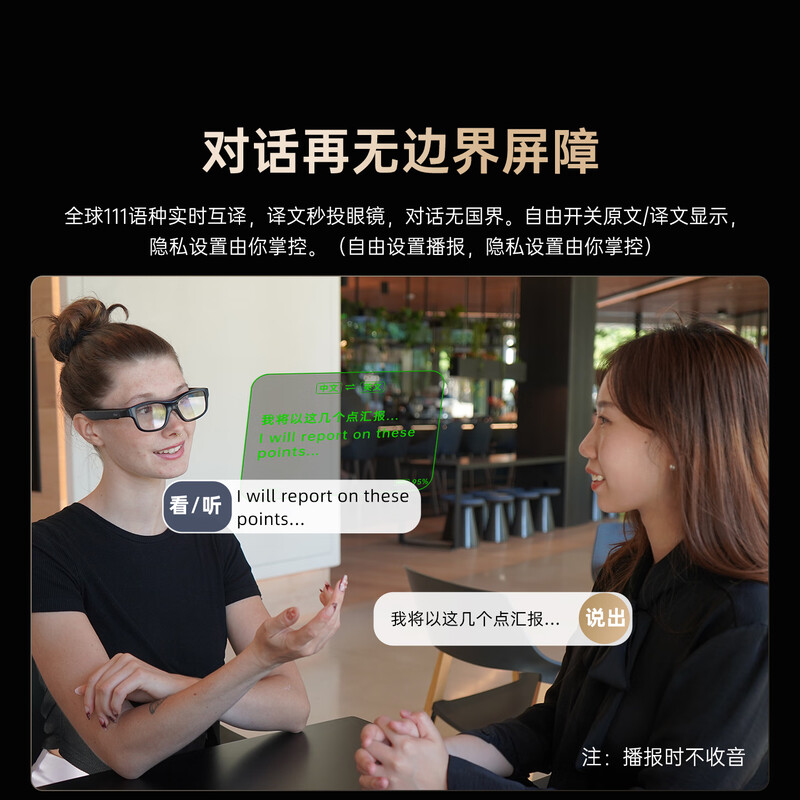 Dear translator iTourAR smart translation glasses multi-language online and offline translation AR glasses real-time conversation bilingual simultaneous interpretation teleprompter navigation photo Q&A Bluetooth headset A1 smart translation AR glasses + broadcast watch