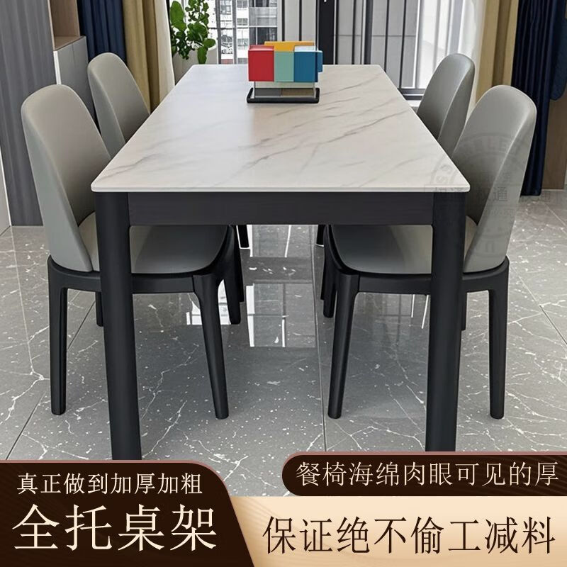 Youyun 2025 new slate dining table and chair combination for home small apartment living room light luxury modern simple negotiation dining table black full support table frame 62 thickness customized model real slate 1.2m single table + 4 Nordic chairs (real materials are not afraid of comparison)