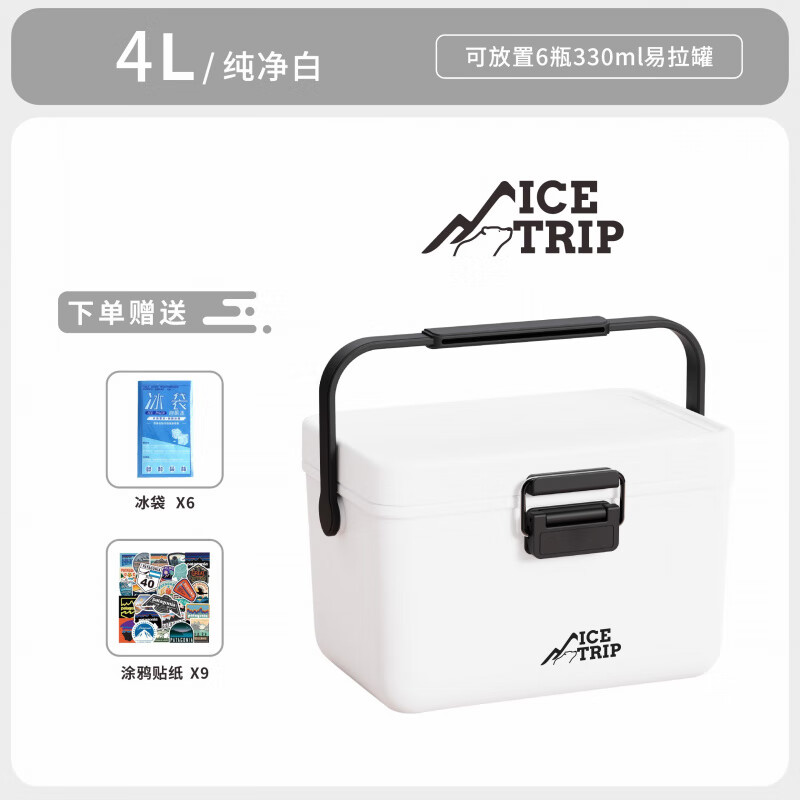 Bingtu New Product Outdoor Insulated Box Refrigerator Commercial Stall Camping Car Cooling Ice Bag Portable Mobile Ice 4L Pure White_Free Ice Bags*6+Graffiti Stickers+Long-lasting Cooling for 24 Hours