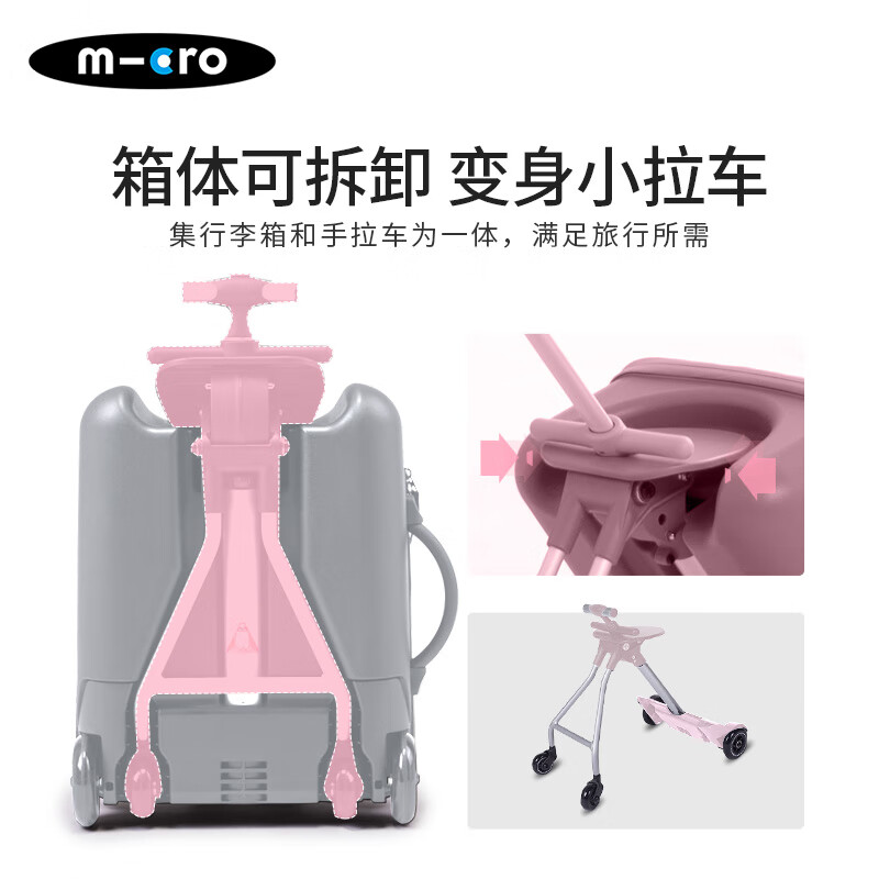 Micro new product Maigu micro children's suitcase can sit and ride travel boarding trolley case raspberry red