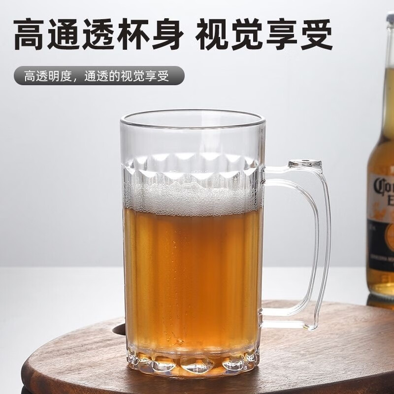 Enshousu acrylic beer cup 480ml580ml large capacity draft beer plastic tea transparent cup ktv drink bar acrylic anti-fall plastic cup 480ml 40 pieces thickened and high temperature resistant
