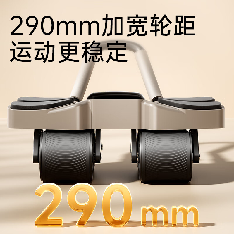 ADKING's new abdominal wheel, automatic rebound, abdominal curling wheel, sports and abdominal muscle training tool, home elbow support fitness equipment, four wheels and four elbow supports, timing and counting, strong rebound, free 20mm kneeling pad