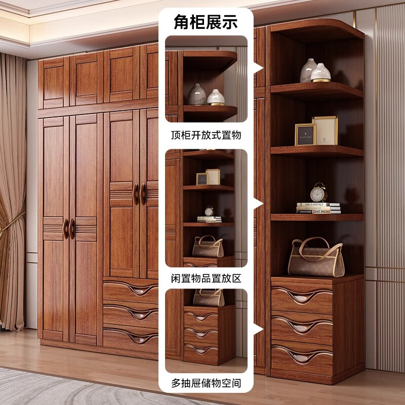 Musso walnut solid wood wardrobe home bedroom cabinet storage large capacity wardrobe PL-17 four doors + side cabinet + top cabinet