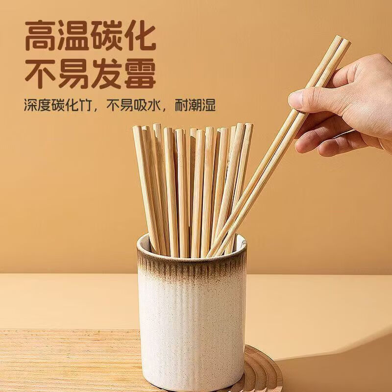 Natural bamboo chopsticks, no paint, no wax, nan bamboo chopsticks, original ecological non-slip household wooden chopsticks set, moisture-proof chopsticks 24 cm, 20 pairs, household bamboo chopsticks