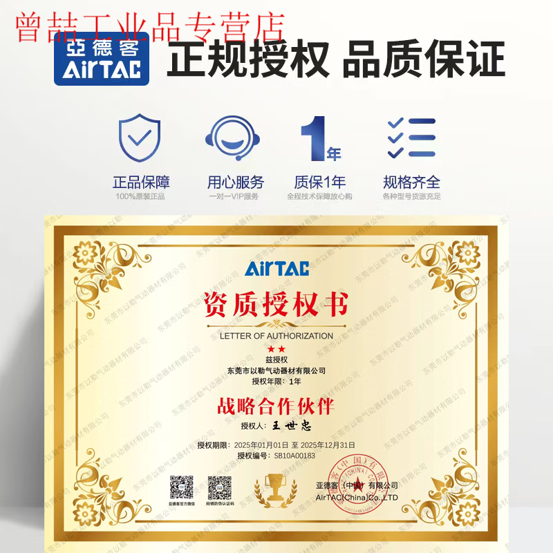 Yue Changsheng Yade passenger rod non-rotating free installation cylinder MK10/MK16/MK20/MK25/MK32X5X10 MK25X35S