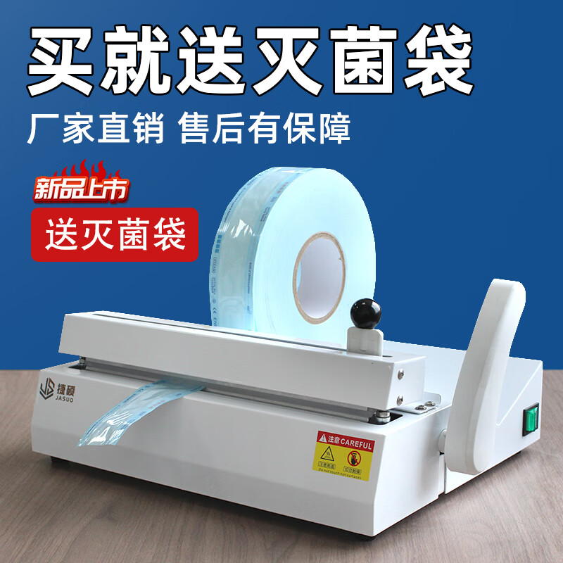 Dental Sealing Machine Bag Automatic Packaging Oral Clinic Dental Tools Hospital Sterilization Bag Packing Machine Equipment New Bag Sealing Machine Adjustable Temperature